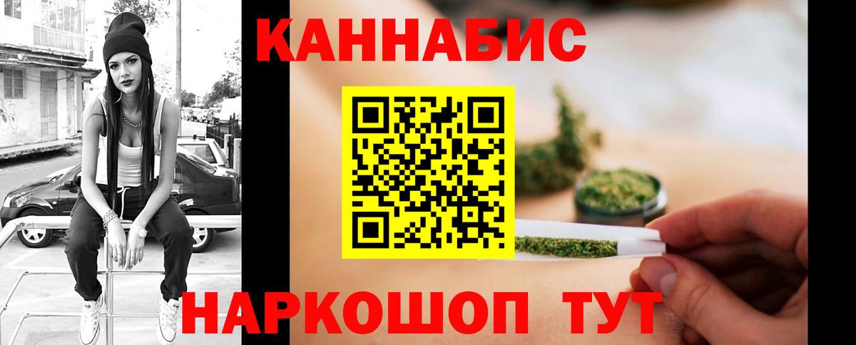 Конопля конопля  Бошки Шишки Ganja  Каннабис тримм  Гусиноозёрск  Канабис LSD WEED 